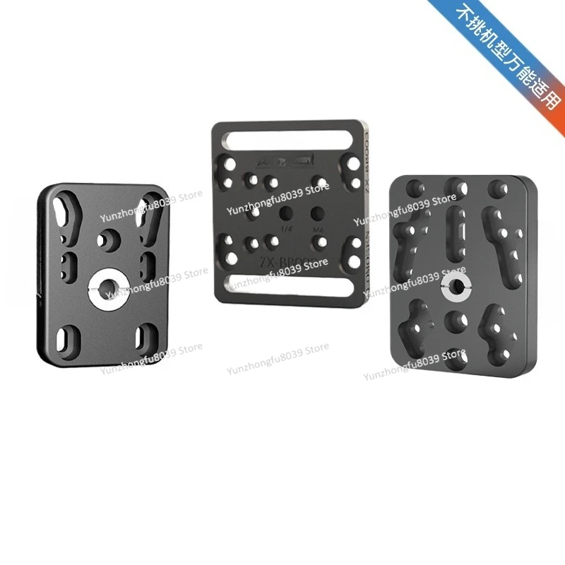 Universal Industrial Camera Holder, Aluminum Alloy Fixed Backplane, Adapter Accessories