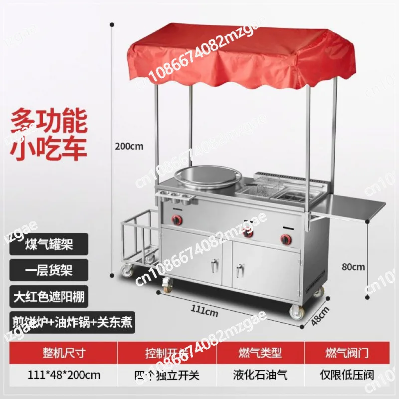 Puesto móvil multifuncional con estufa de plancha para tofu picante y desayuno de cerdo estofado para mercado nocturno