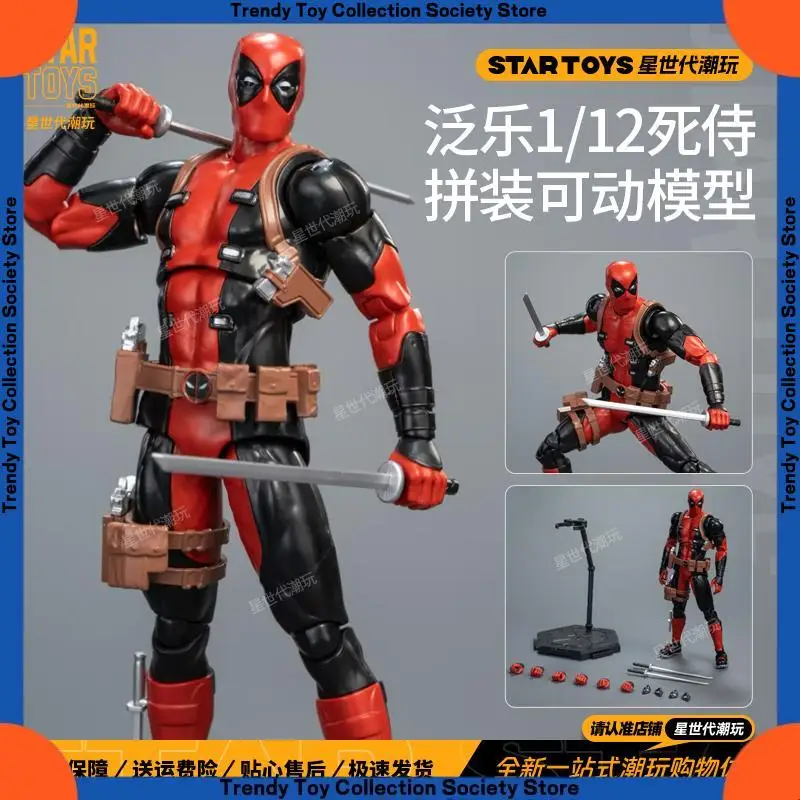 

Новый продукт в наличии, оригинальная сборная модель Дэдпула, фигурка комикса, версия 1/12, строительный блок, модная игрушка, подарок на фестиваль