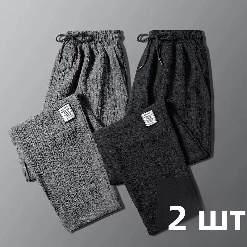 Loose Thin Ice Silk Work Pants for Men Summer Quick Dry Lightweight Comfortable Breathable Pants for Office And Outdoor Work 