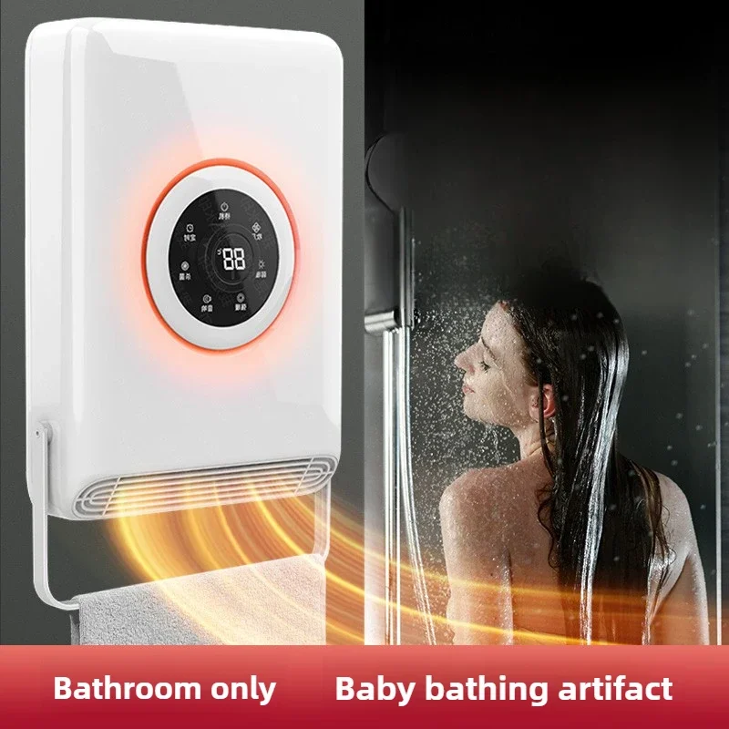 Bathroom Warm Air Fan with Night Light, Heater with Bluetooth , Wall-Mounted Heater, Winter Bathing Essential  Remote Control