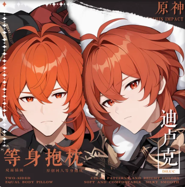 

Anime Genshin Impact Diluc Sexy Dakimakura Hugging Body Pillow Case Japanese Otaku Loli Pillow Cushion Cover Bedding Gifts BBM