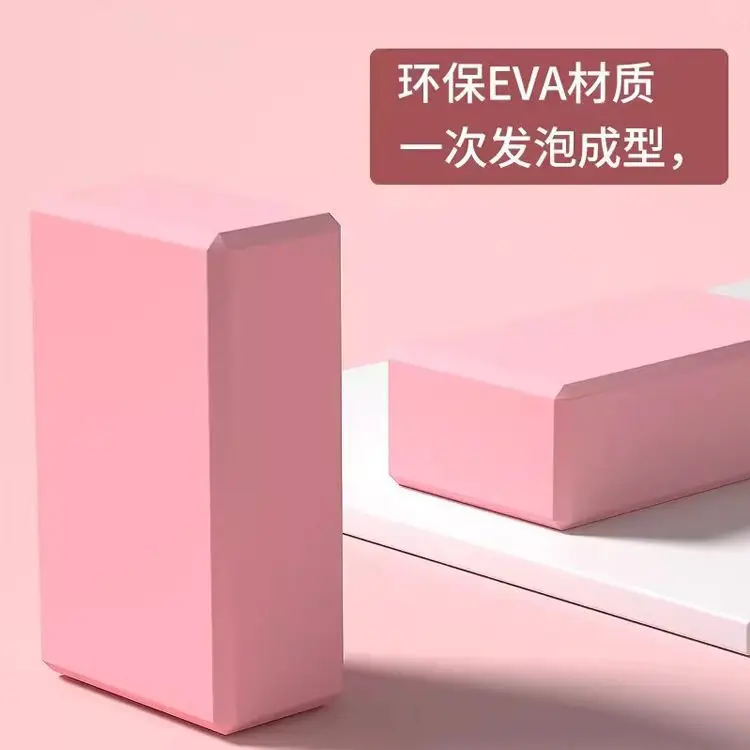 150 جرام إيفا كتل الصالة الرياضية رغوة الطوب التدريب ممارسة أجهزة لياقة بدنية الرقص اليوغا أداة مساعدة تمتد تشكيل الجسم كتل اليوغا