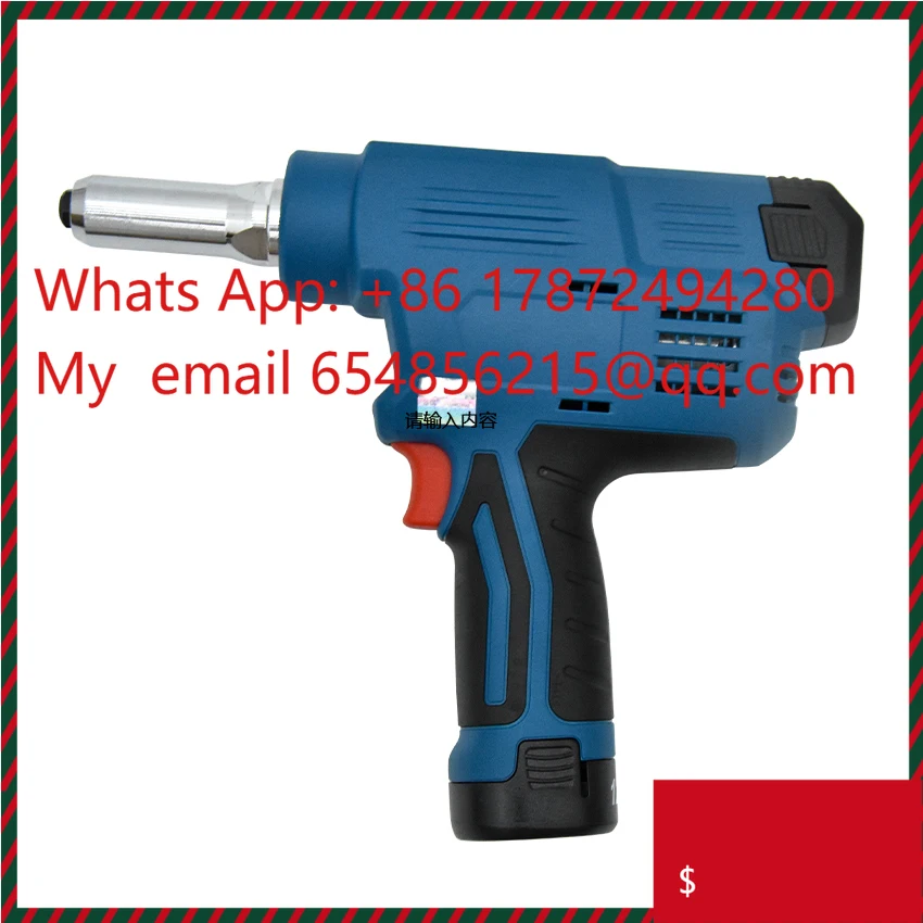 DCPM50 (Type E) Electric Core Pulling Riveting  12V/2.0Ah Lithium Battery Rivet  Riveting machine Electric Riveting Tool