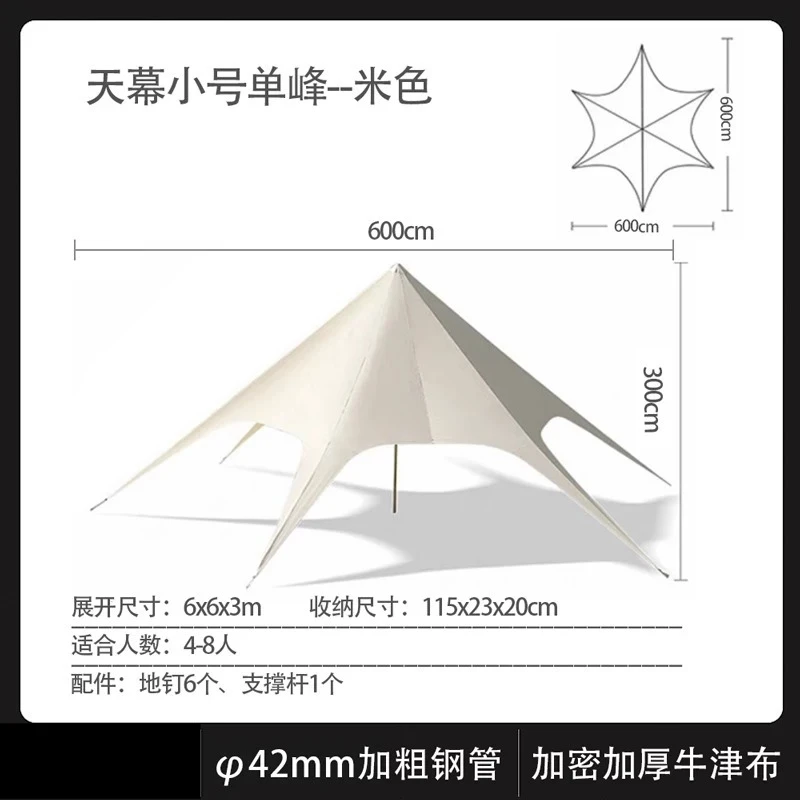 Single and double peaks thickened large cloud top canopy for sunshade in hotels, campsites, and camping