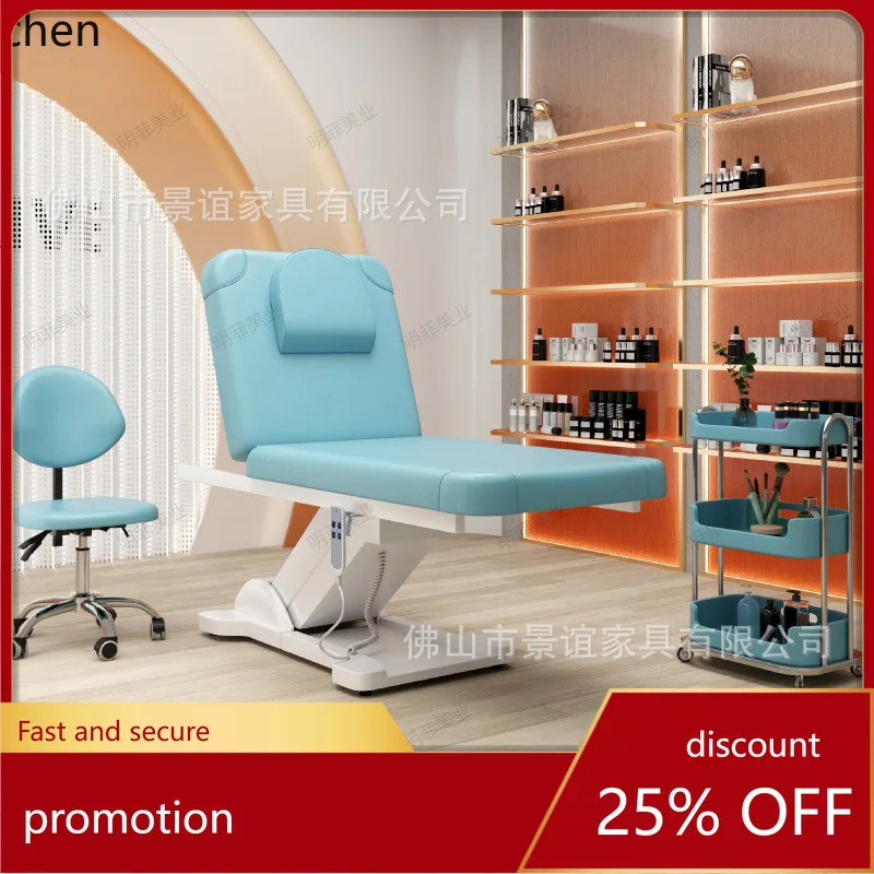 

Электрическая косметологическая кушетка HXL для массажа и терапии в салонах красоты