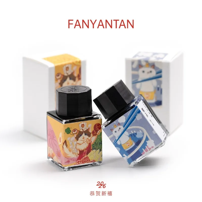 

New Year's Limited Edition FANGYANGTAN 20 Colors 20ml Sheen Fountain Pen Ink for Glass Dip Pen Office School Supplies Stationery