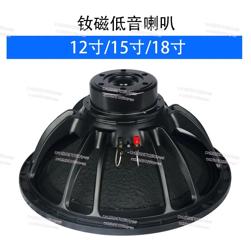 12/15/18= Magnetic Subwoofer KTV Performance Subwoofer Remote