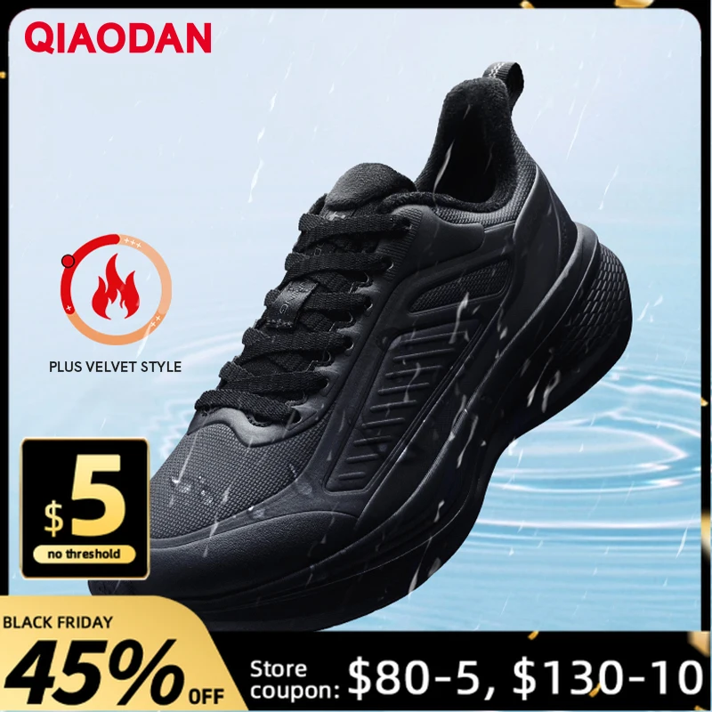 

QIAODAN YUYI 4, зимние кроссовки, мужские водонепроницаемые изолированные амортизирующие легкие черные флисовые кроссовки QXB 023244007 Б