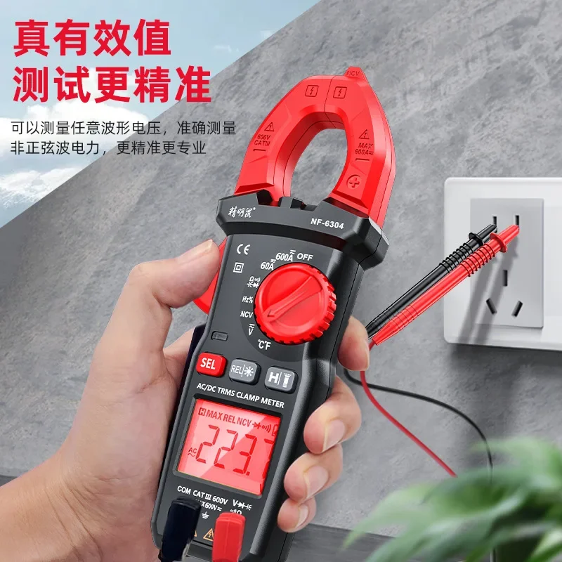 

Type Ammeter Multimeter 600A 40mF Resistance Test Noyafa NF-6302 Clamp Type Multimeter Digital Automatic Clamp