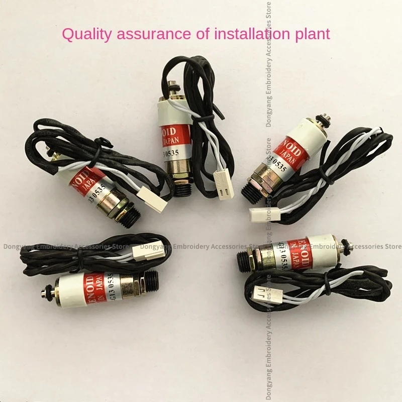 1PCS Solenoid 24v Head Electromagnet Good Quality SDT-G13 0535 Computer Embroidery Machine Accessories