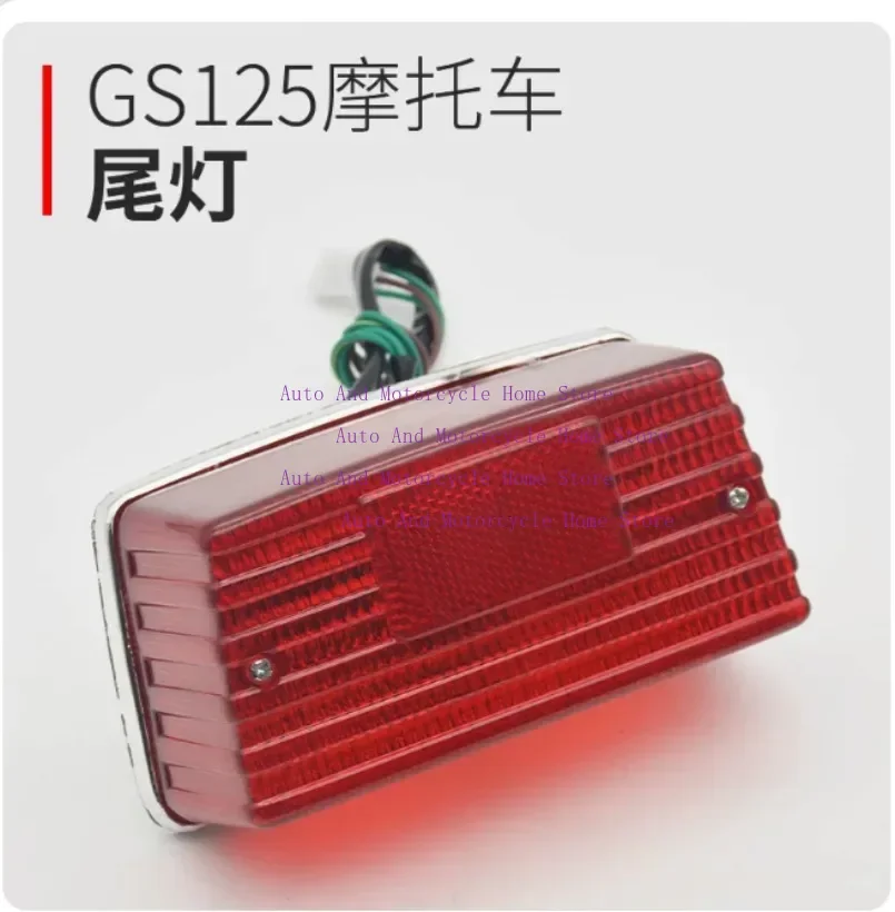 

Motorcycle Tail Lamp For Suzuki AX100 GS125 Taillight Stop Winker Brake Rear Flash Light Lens Cover Assembly ATV Accessories