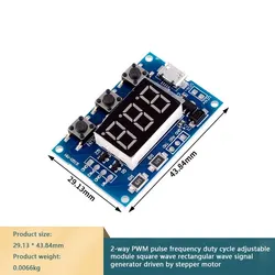 2-way PWM Pulse Frequency Duty Cycle Adjustable Module Square Wave Rectangular Wave Signal Generator Driven by Stepper Motor