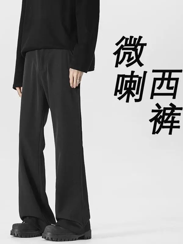 

Мужские повседневные брюки Bla Drapey прямого кроя, свободные, широкие, для весны и лета, в стиле Cleanfit, молодежные, Vitali Sle