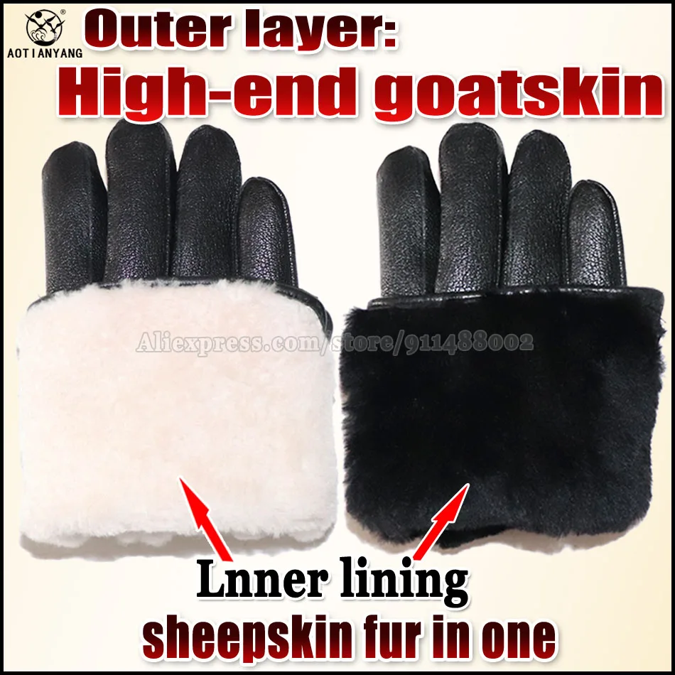 Deerskin Goatskin Gloves Men\'s and Women\'s Thick Wool Real Fur Touch Screen Natural Leather Winter Windproof Warm Fur Gloves