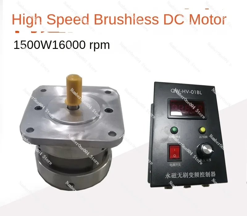 Portable to high speed motor 12000 to 16000 to 1. 5kw1500w high speed 220V high power brushless motor