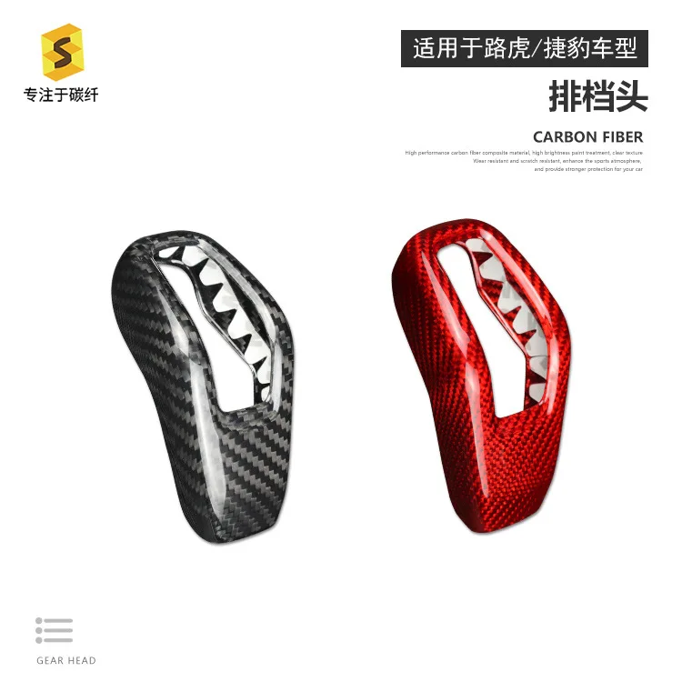 

Suitable for 20 models of Land Rover gear head decorative cover, center control gear handle, carbon fiber modification patch