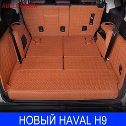 For GWM НОВЫЙ HAVAL H9 2024 2025 Full Set Sheet Trunk Mat Leather Durable Cargo Liner Boot Carpets Interior Cover Accessories