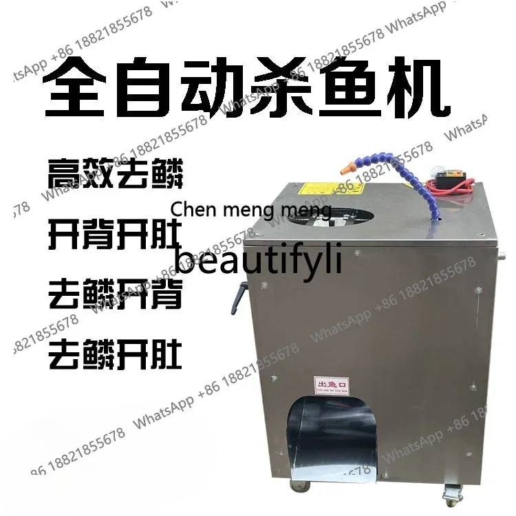 FF Automatic fish killing machine Vertical open back, open belly and scale removal integrated multi-functional scale removal