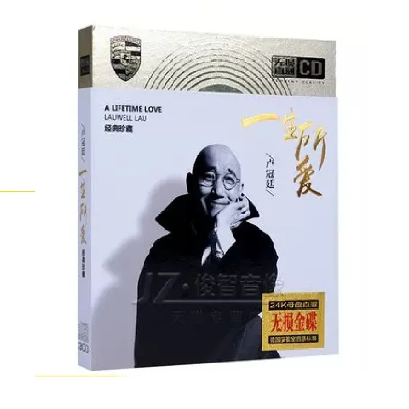 

China 24K HiFi 3 CD Disc Set Asia Chinese Cantonese Classic Pop Music Male Musician Singer Lauwell Lo 54 Song Collection