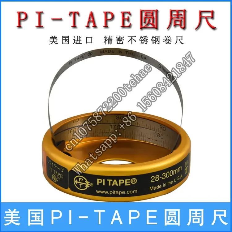 PM7SS/8SS/9SS/10SS/11SS/12SS PI-TAPE tape for measuring the outer diameter of circumference ruler in America