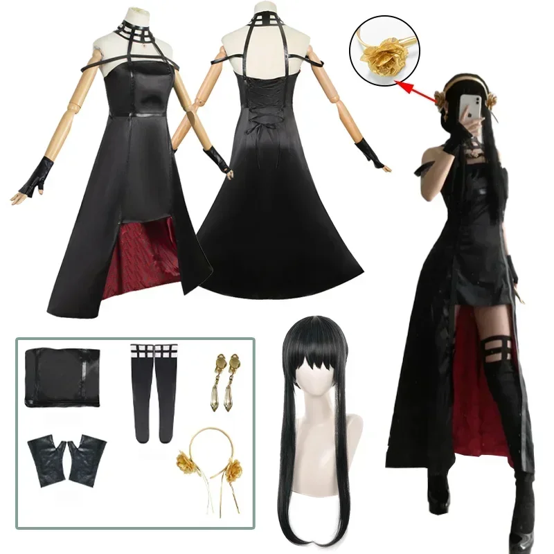 Yor forger disfraz de cosplay de la familia spy X, peluca de yor forger, vestido negro, ropa de cabello largo para mujer