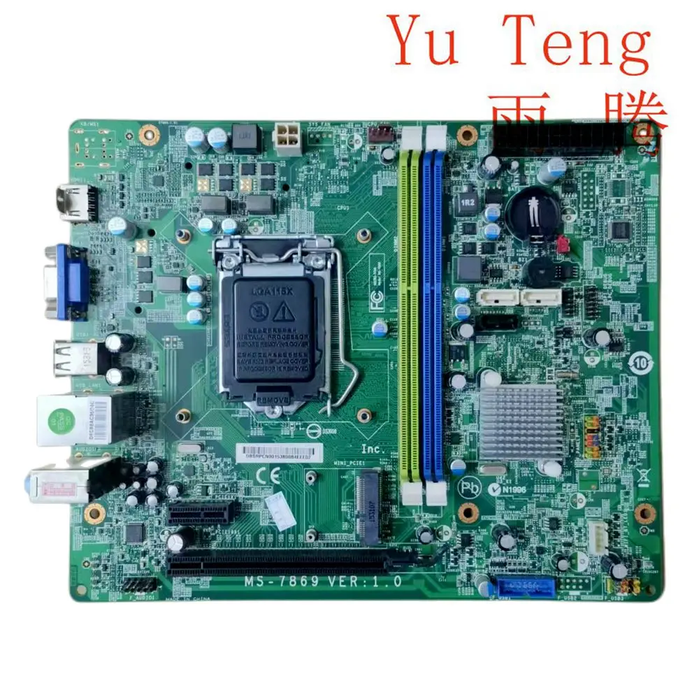 For Acer ATC-605 SX2885 ATC605 Desktop Motherboard MS-7869 VER:1.0  LGA1150 H81 Mainboard 100% tested fully work