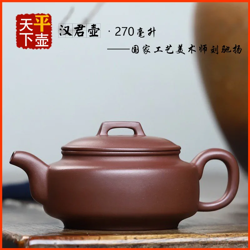 Hanjun Yixing Zisha Set Traditional Handmade Artistic Tea Ware Pottery Teapot Original Ore Di Cao Qing