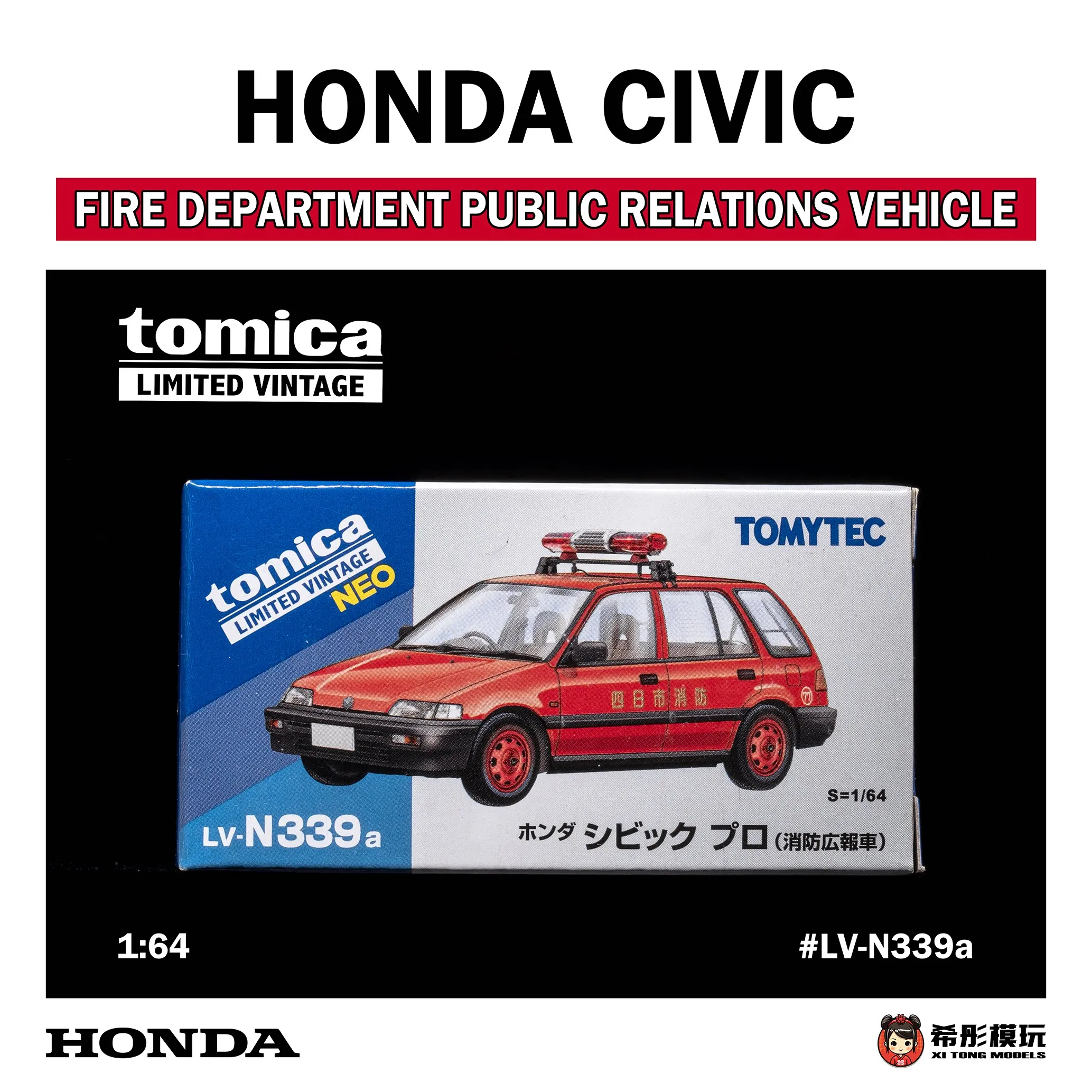 In Stock 1:64 N339a Police Firefighting Promotion Vehicle Alloy Car Model Simulation Decoration Item High-end Gift, Boys' Toy