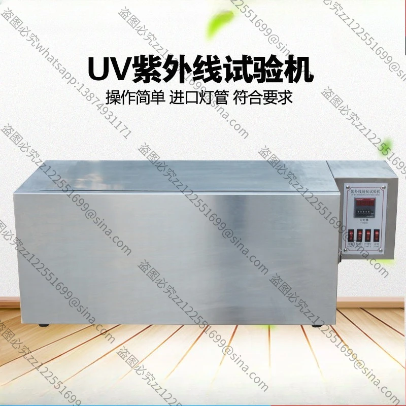 Suitable for UV Testing Machine 313 Accelerated Aging Tester 340 Yellowing Resistance Simulated Weather Resistance Test Chamber