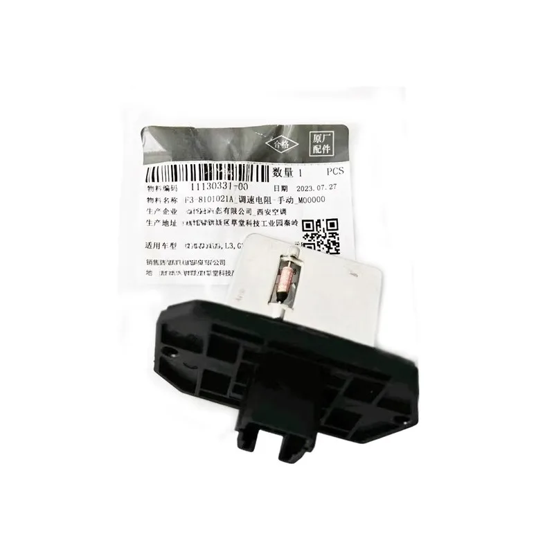 F3-8101021A F3-3744400B Genuine Manual Automatic Air Conditioning Resistor Gear Blower Speed Control for BYD F3 G3 L3 F3R Yuan