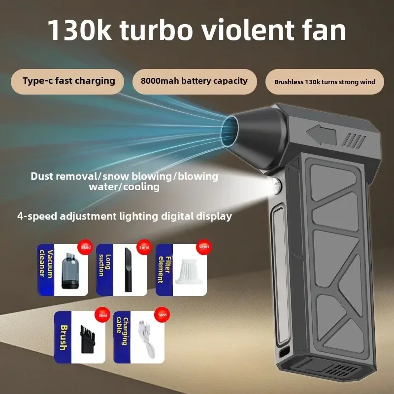 USB charging turbofan mini turbojet fan violent fan suitable for automotive electronic products and household vacuum cleaners