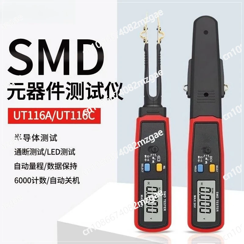 

Тестовый зажим UT116A/C для измерения сопротивления, детектор SMD, измеритель емкости и диодов, мультиметр