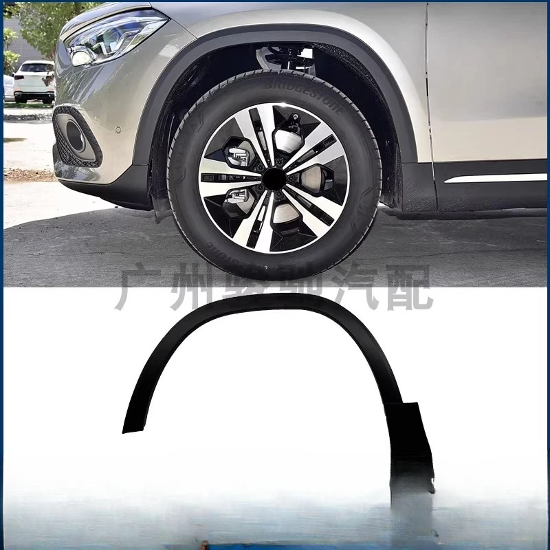 

Подходит для Mercedes-Benz GLB180 брови переднего колеса GLB200 брови заднего колеса GLB220 антифрикционная полоса крыла W247