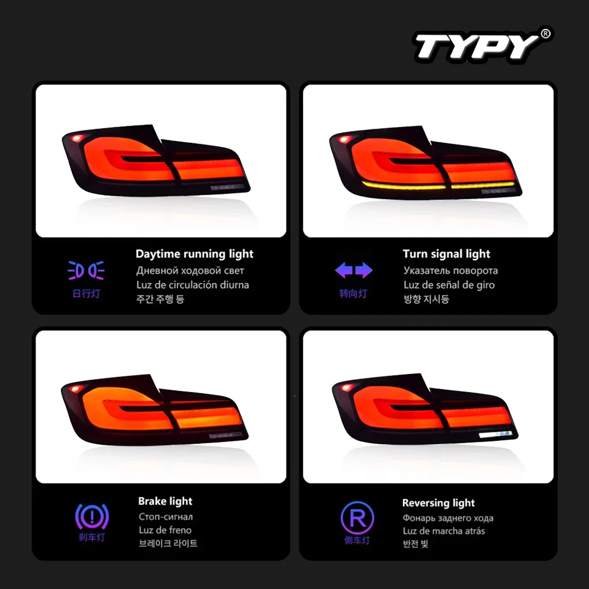 TYPY Car Tail Lights For BMW 5 Series F10 F18 2011-2017 525li 530li LED Car Tail Lamps Daytime Running Lights Car Accessories