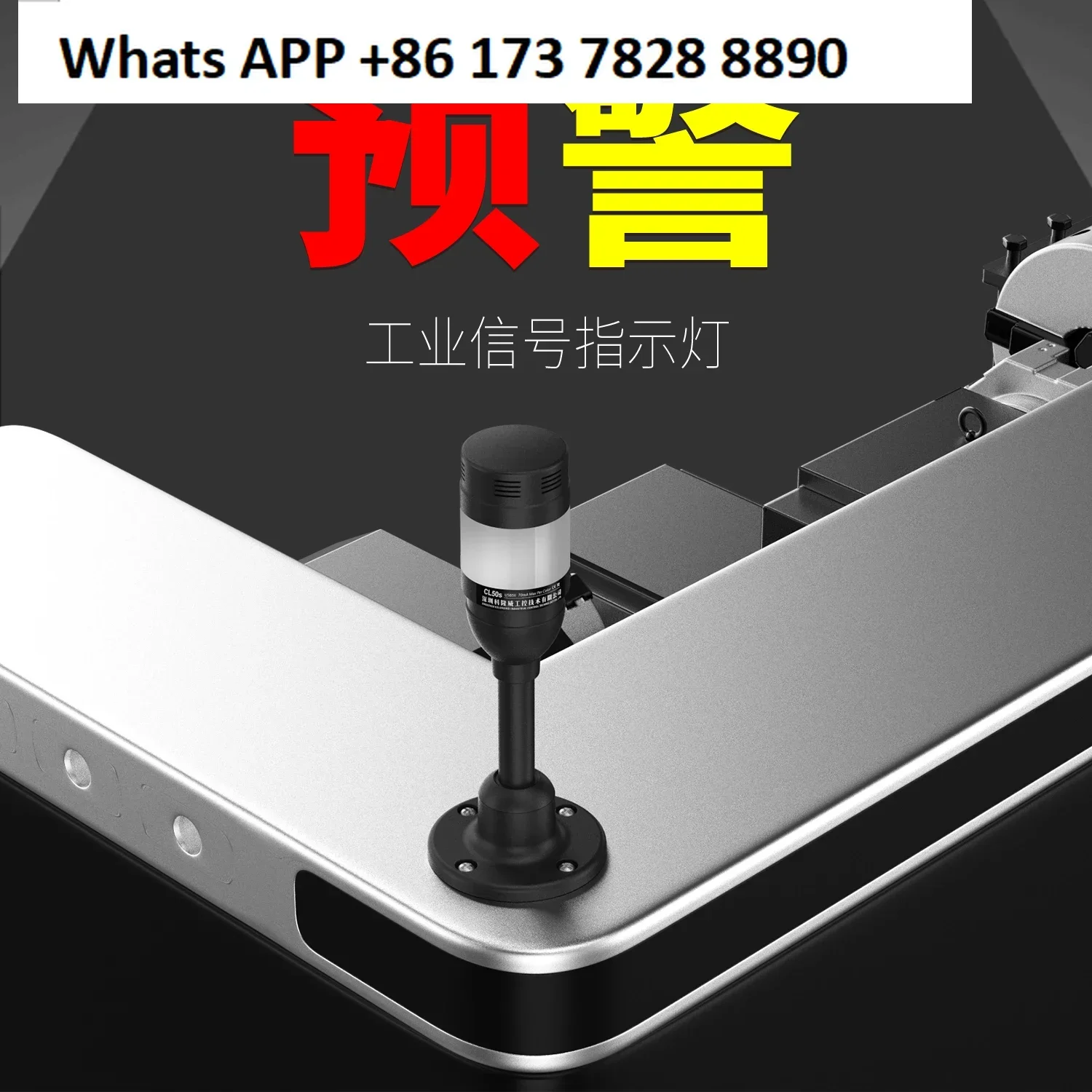 USB programmable three-color indicator software development control tower light ERP automatic warehousing logistics signal light