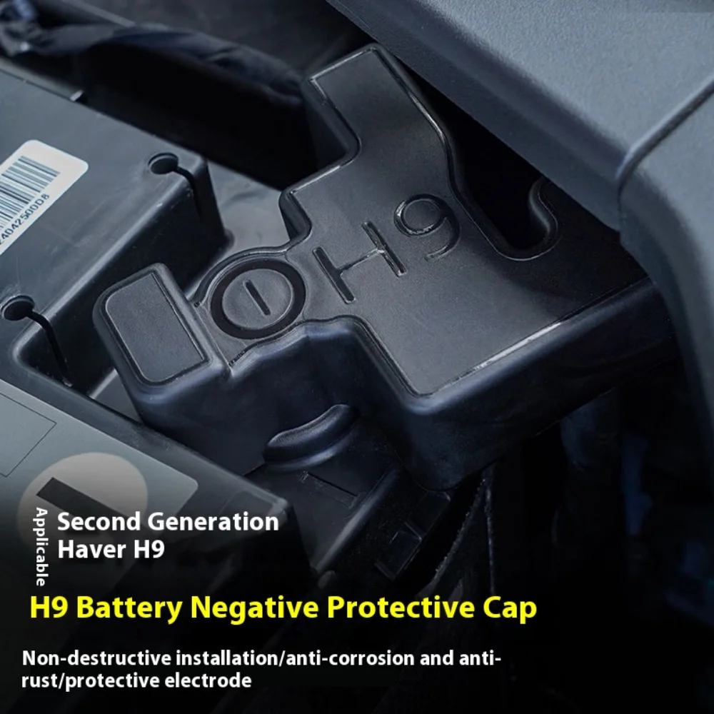 For Haval H9 2024 2025 Battery Negative Electrode Protection Cover Battery Dust Cover Car Modification Special Accessories