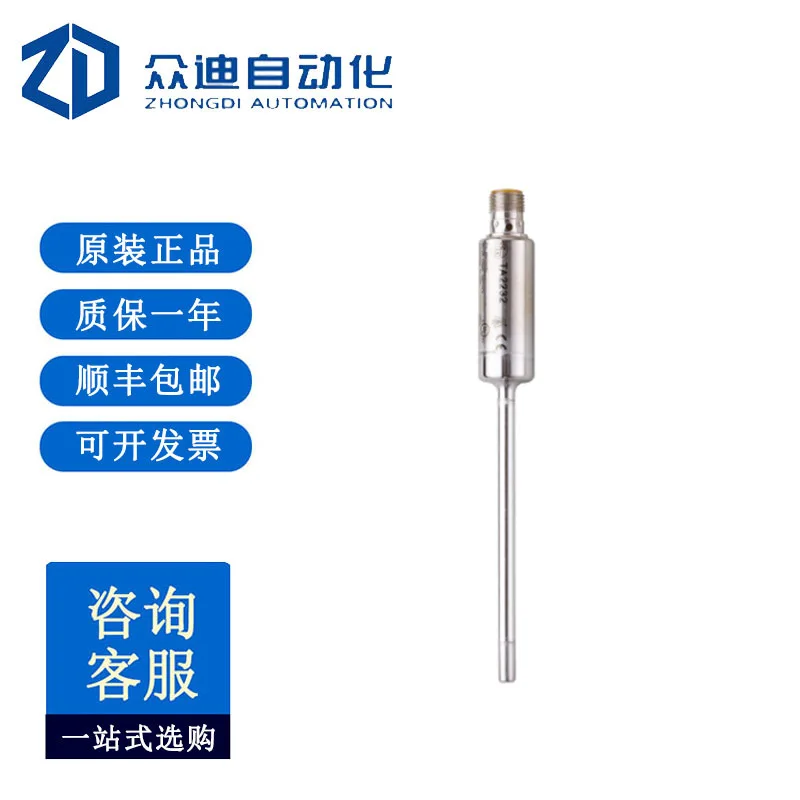 TA2232 Temperature …