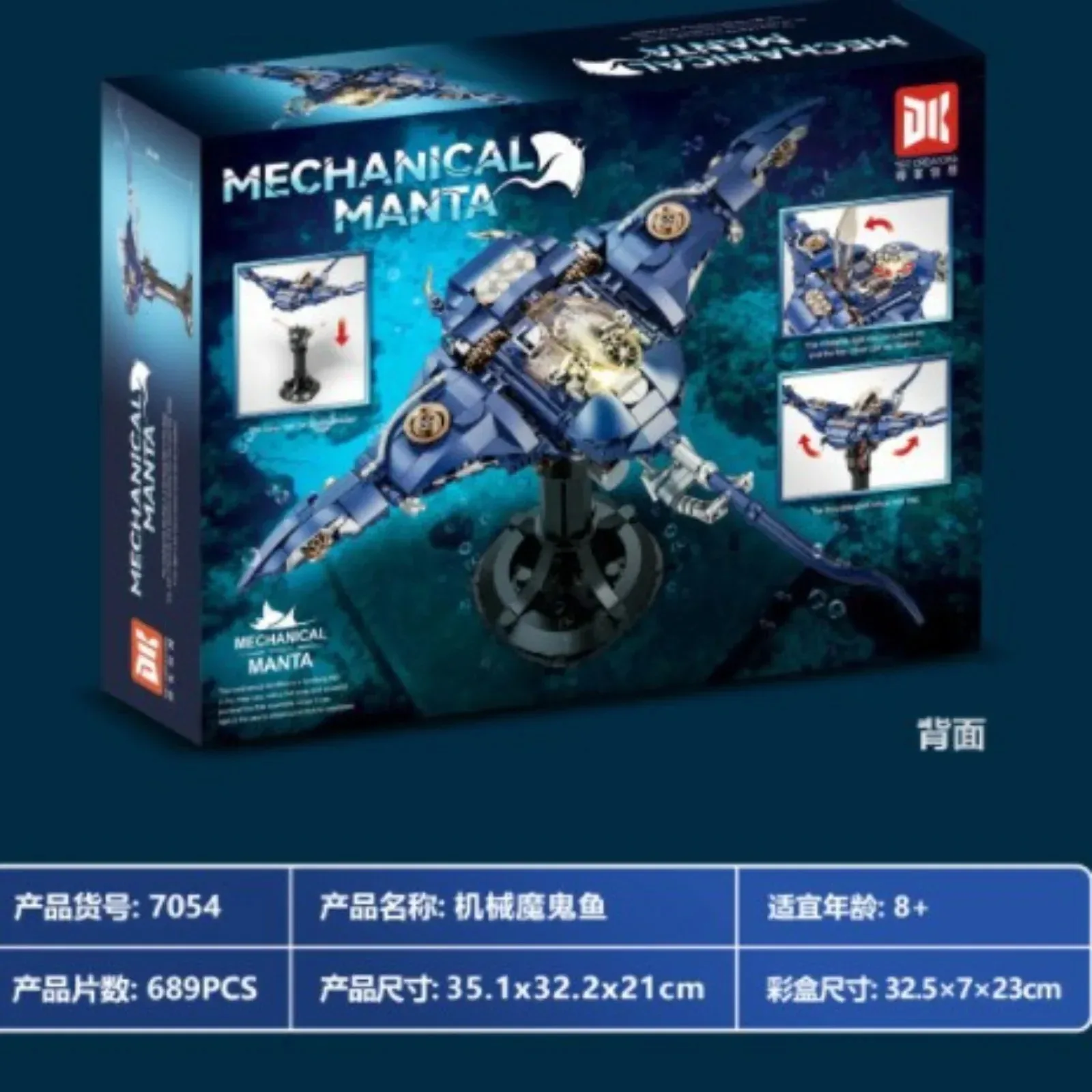 689 elementów Mechaniczny Manta Ray Klocki Konstrukcyjne, Edukacyjny Zestaw Modelarski STEM DIY, Kreatywna Zabawka Naukowa dla Dzieci i Dorosłych