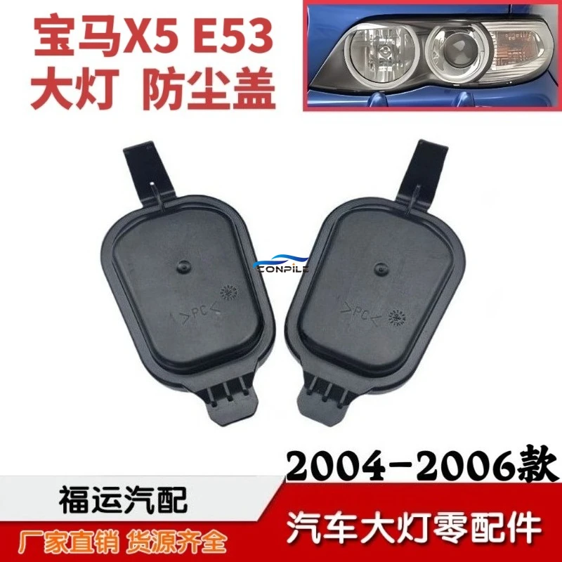 

1 шт. для BMW X5 E53 2005-2006 годов, задняя крышка фары X5, пыле- и водонепроницаемая герметичная лампа