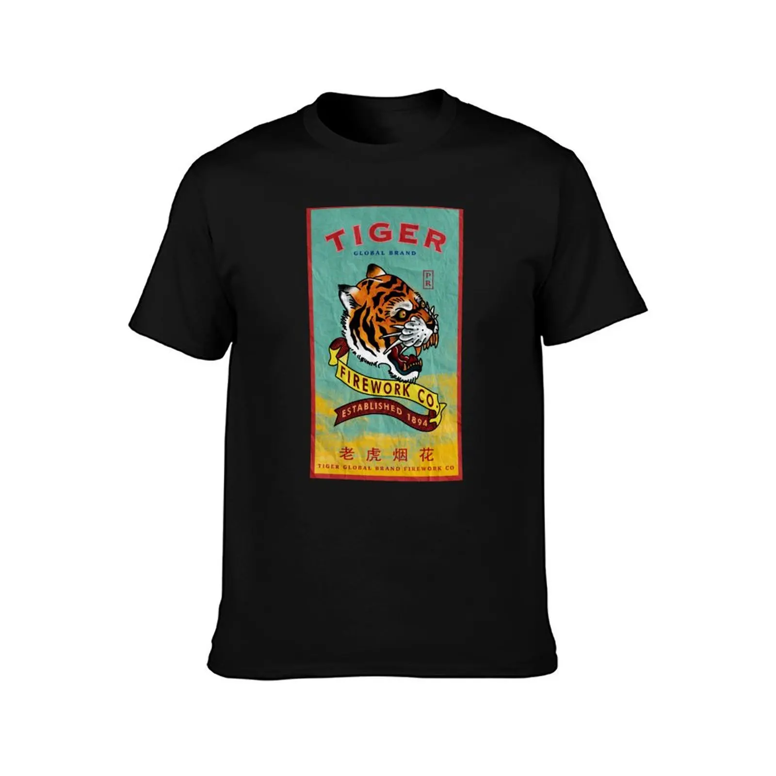 Vintage Packaging - Tiger Firework Co T-Shirt Modern Print Casual T-Shirt