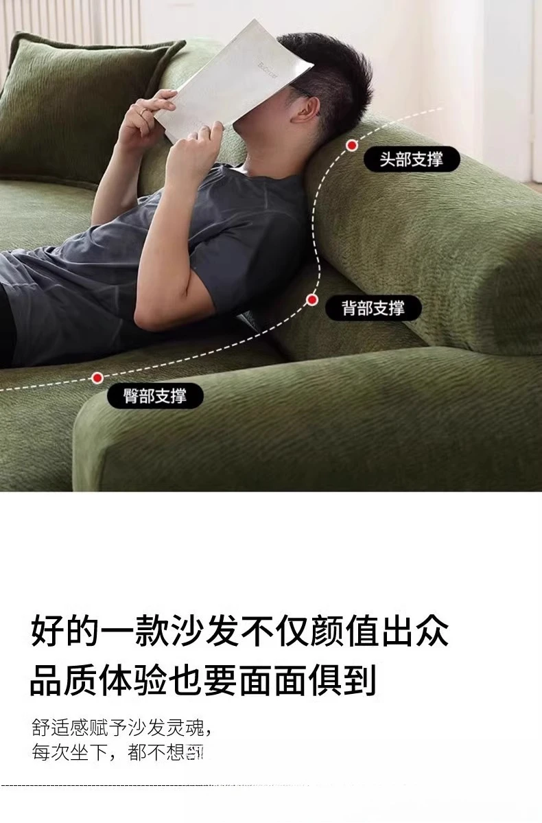 Canapé en tissu design, canapé à rangée droite