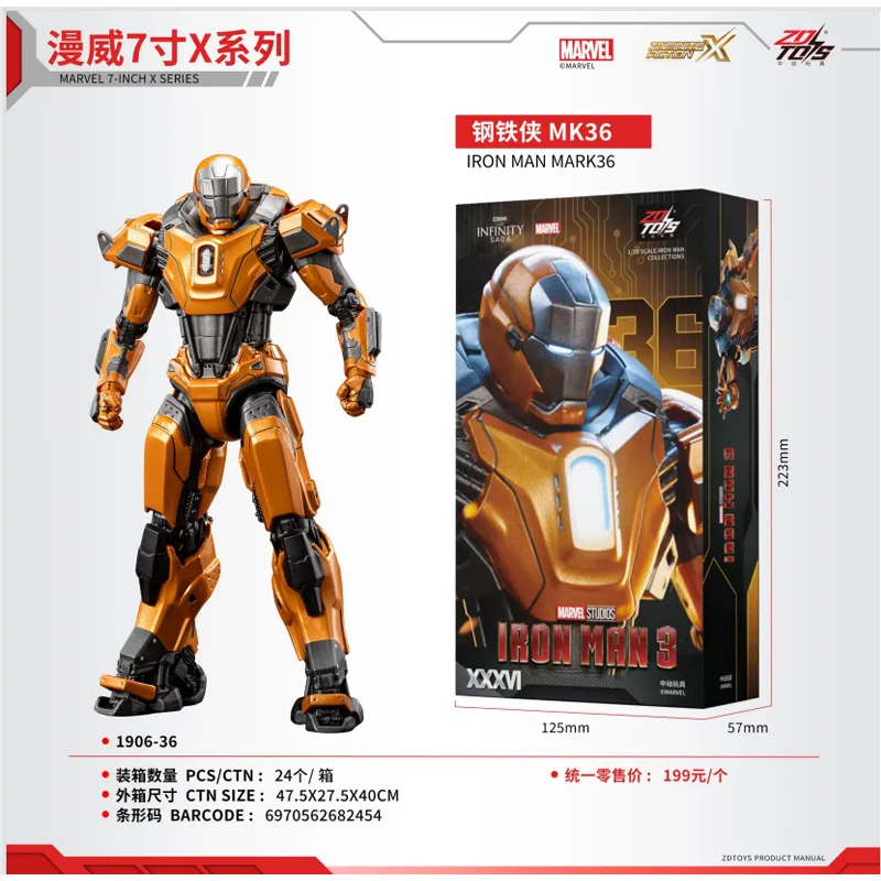 zhongdong-new-product-genuine-iron-man-mech-marvel-x-series-articulated-action-figures-trendy-toys-surprise-gifts-collectibles