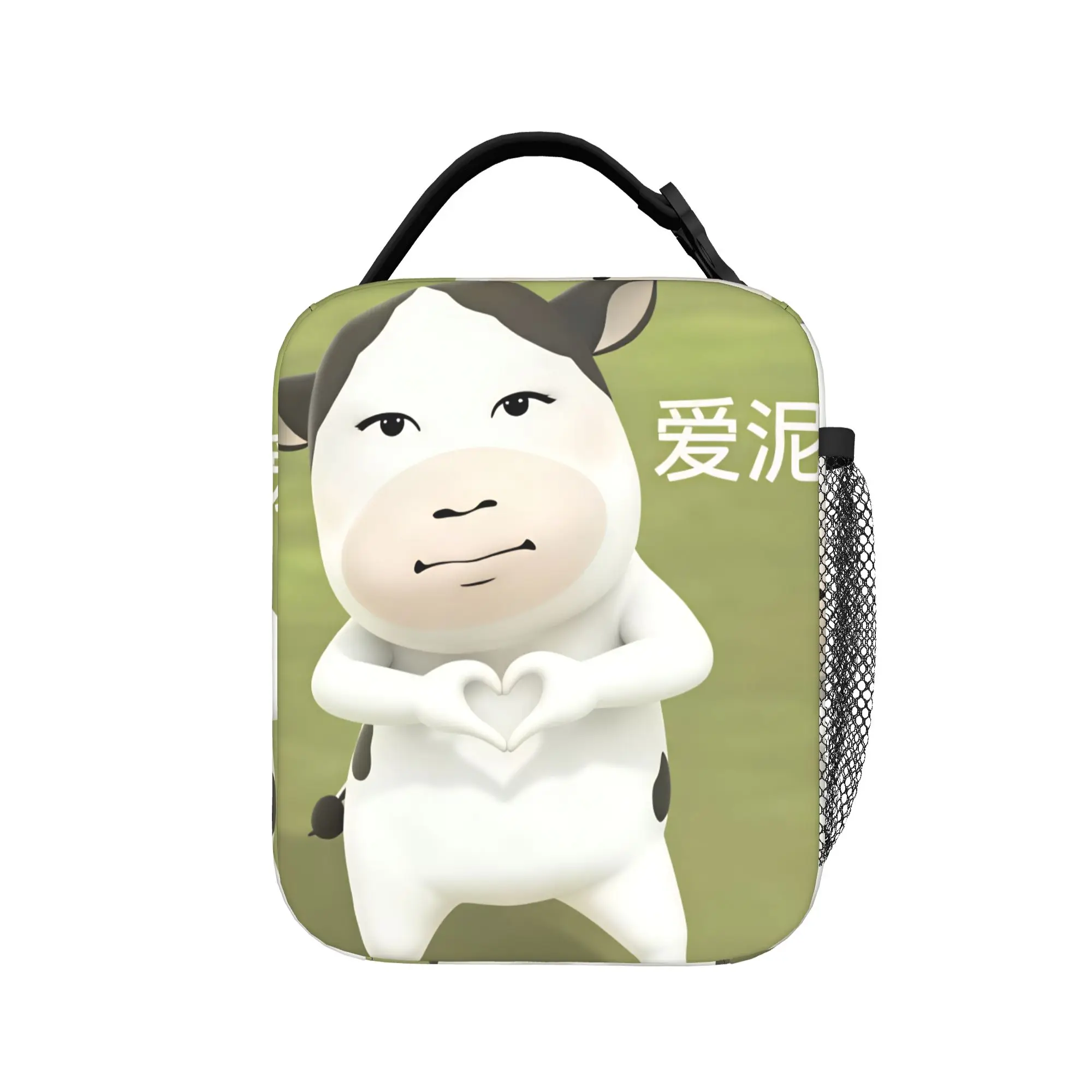 Funny Grassland Cattle Meme  Lunch Bag  Retro Lunch Box For Child Travel Convenient Cooler Bag Oxford Print Tote Food Bags