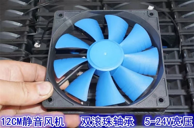 5V12V24V ball bearing silent fan wide voltage 12cm silent chassis cooling fan fan