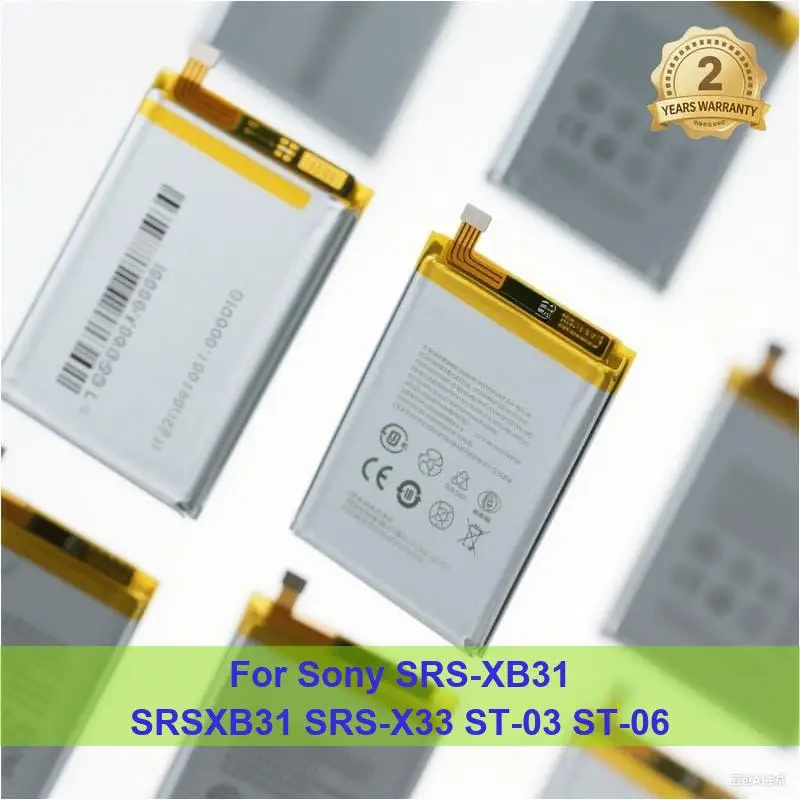 Battery For Sony SR…