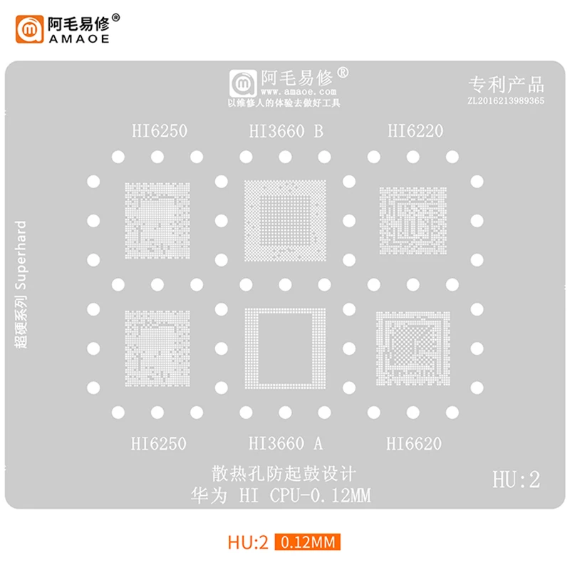 HU RAM CPU BGA Stencil Reballing For HI3650 HI3660 HI3630 HI6250 HI6220 HI6620 HI6260 HI3670 HI3680 HI6290 HI3690 HI6280 HI9500