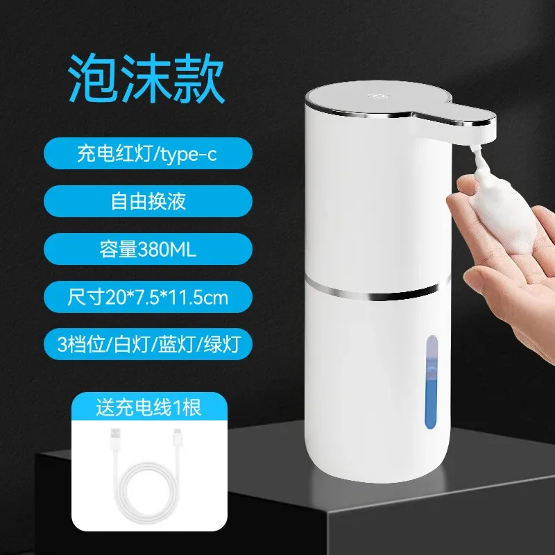 Fully Automatic Pro10 Smart Soap Dispenser for Mobile Phone Wall-Mounted Hand Sanitizer Machine with Automatic Induction Foam