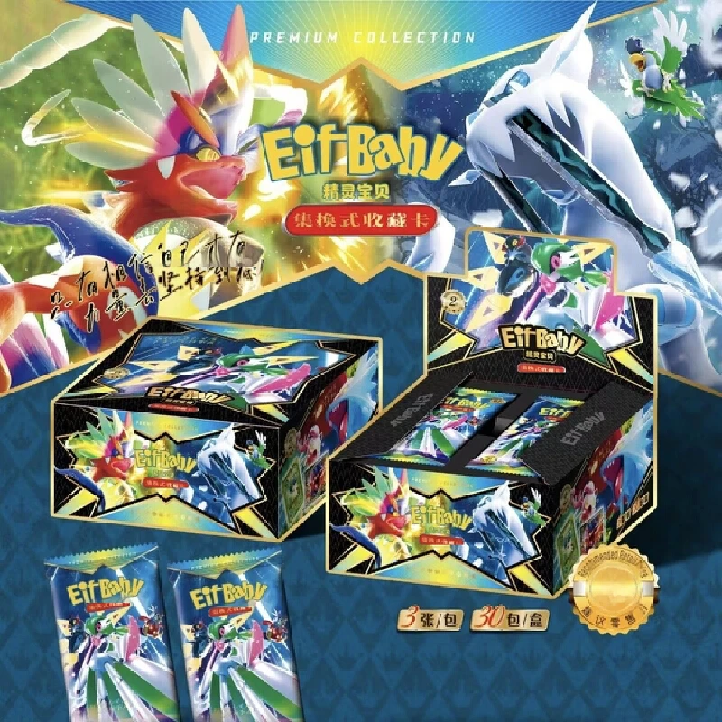 

Anime Game Elf Card Luxury Pet Card Collection Exchange Gift Box Card Cards Children's Hobbies mystery box Kid Birthday Gift