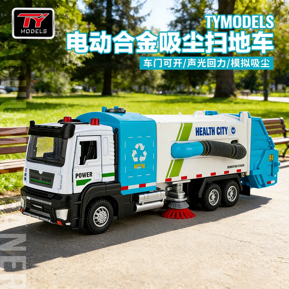 

Игрушечная модель уборочного автомобиля из симуляционного сплава с электроприводом, звуком и светом, для санитарных работ и уборки мусора